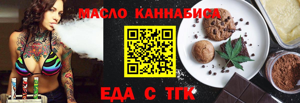 Апшеронск  Canna-Cookies марихуана  Вход с VPN 