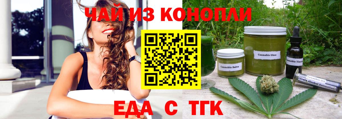 НБОМе  МЕТ  Вейп ТГК  Апшеронск  Вход с VPN  Мефедрон кристаллы  Cocaine  ГАШ 