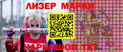 марки nbome Балашиха