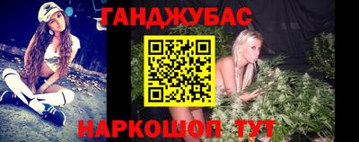 мдма Апшеронск