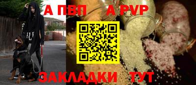 мдма Апшеронск