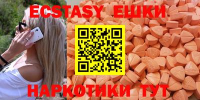 марки nbome Балашиха