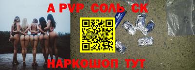 мдма Апшеронск