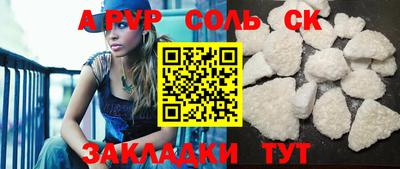круглые Балаково