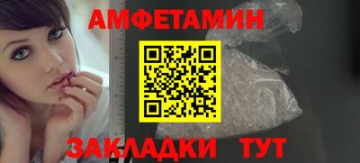мдма Апшеронск