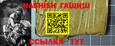 герыч Апрелевка