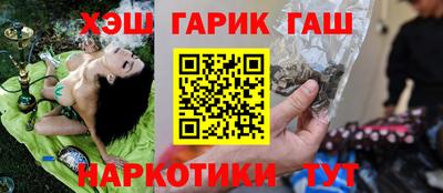 герыч Апрелевка