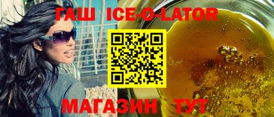 мдма Апшеронск