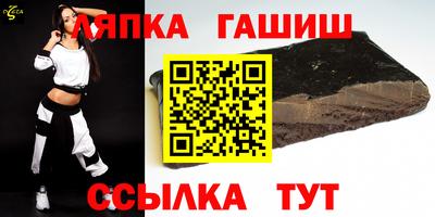 мдма Апшеронск