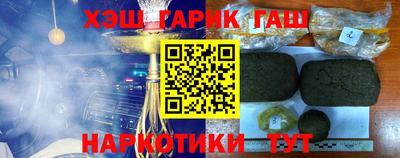 марки nbome Балашиха