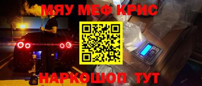 мдма Апшеронск