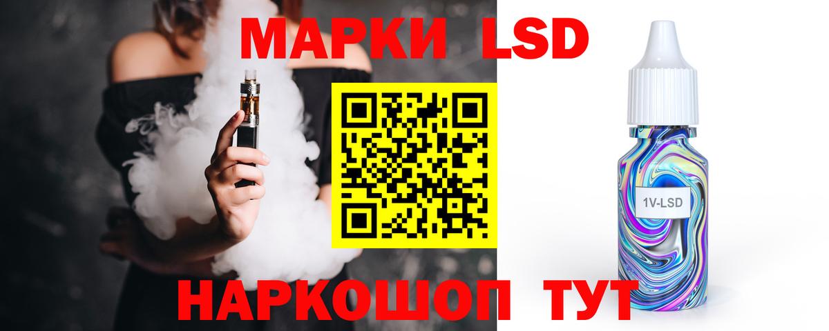 Лсд 25 экстази  Вход с VPN  Апшеронск  LSD-25 экстази кислота  ЛСД экстази кислота 