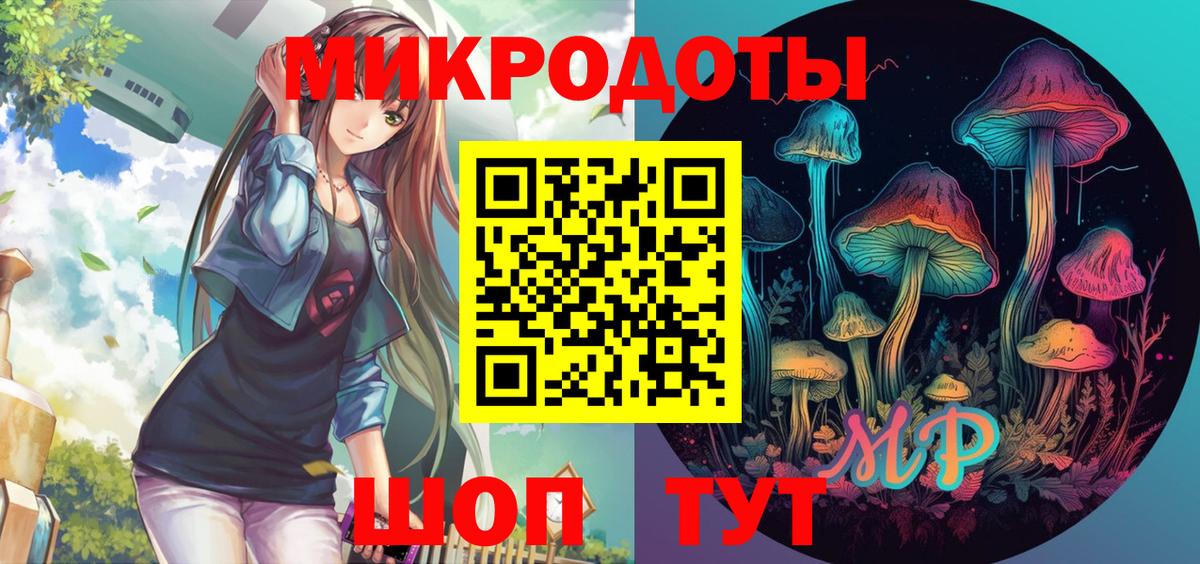 Апшеронск  Галлюциногенные грибы Psilocybine cubensis  закладка  Вход с VPN 