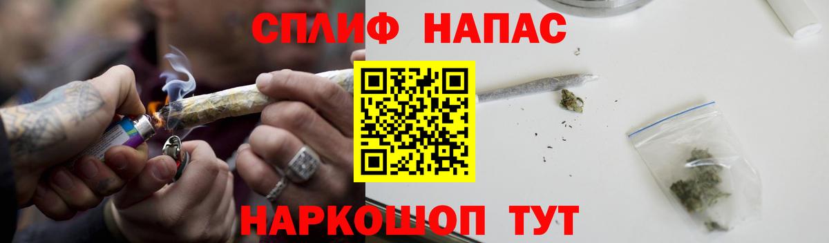 Конопля THC 21%  Каннабис марихуана  Бошки марихуана гибрид  Вход с VPN  Апшеронск 